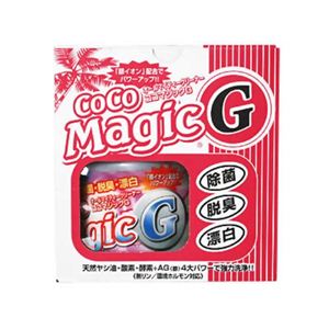 除菌・脱臭・漂白 ココマジックG 1000g 3点セット