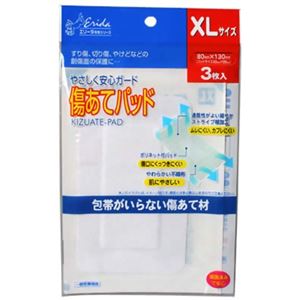 エリーダ 傷あてパッド XL 3枚入 【12セット】