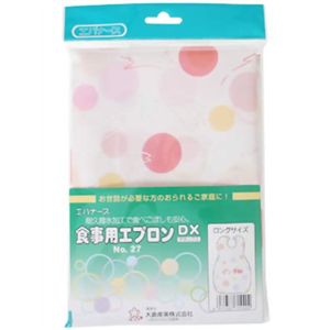 エバナース 食事用エプロンDX No.27 ロング ピンク柄 【3セット】