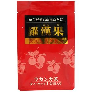 羅漢果 ティーバッグ 5g*10袋 【4セット】