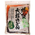 岩田 蜂蜜大根のど飴 120g 【8セット】