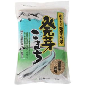 発芽こまち 1kg 【4セット】