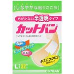 カットバンしなやかソフト 半透明 Lサイズ 32枚入 【5セット】