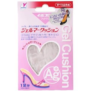 イボコロリ ジェルマークッション すべり止め用 【5セット】