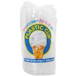 ドルフィン PET透明プラスチックカップ 220ml 10個 【17セット】