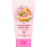 セクシーガール クール&モイストボディジェリー ルビーグレープフルーツ 100g 【2セット】