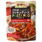 マ・マー PASTA MIO(パスタミーオ) トマトパスタメニュー用 285g 【30セット】