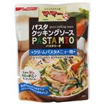 マ・マー PASTA MIO(パスタミーオ) クリームパスタメニュー用 285g 【30セット】