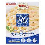 マ・マー カロリーケア80kcalパスタソース カルボナーラ 140g 【25セット】
