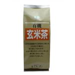 ひしわ 有機玄米茶 200g 【5セット】