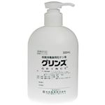 グリンス 300ml 【3セット】