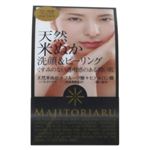 マジトリアル 天然米ぬか 洗顔&ピーリング 50g 【3セット】