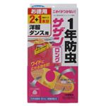 フマキラー サザンロング洋服ダンス用 2+1本分 【5セット】