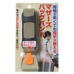 マザーズバッグバンド 【3セット】