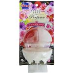 ブルーレットパフューム フローラルソープ 70ml 【7セット】