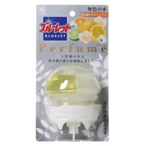 ブルーレットパフューム レモンシトラス 70ml 【7セット】