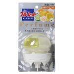 ブルーレットパフューム レモンシトラス 70ml 【7セット】