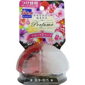 ブルーレットパフューム フローラルソープ つけ替 70ml 【10セット】