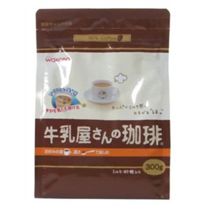 牛乳屋さんの珈琲 300g 【6セット】