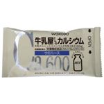 牛乳屋さんのカルシウム ウエハース 2枚 【16セット】