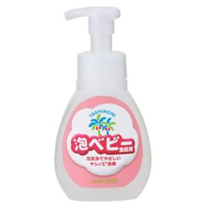 ヤシノミ洗剤 泡ベビー食器用 本体 300ml 【5セット】