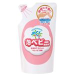 ヤシノミ洗剤 泡ベビー食器用 つめかえ用 250ml 【8セット】