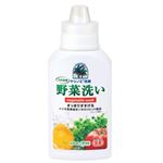 ヤシノミ洗剤 野菜洗い 本体 300ml 【8セット】