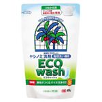 ヤシノミ洗剤 食器洗い機用 エコウォッシュ つめかえ 400g 【7セット】