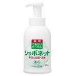 シャボネット 泡タイプ 本体 500ml 【5セット】