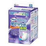 サルバ 尿とりパッド パンツタイプ専用 夜用 22枚 【4セット】