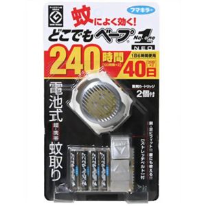 どこでもベープNo.1NEOセット 240時間 (メタリックグレー) 【2セット】