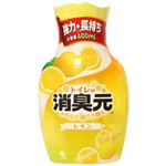 トイレの消臭元 レモン 400ml 【14セット】