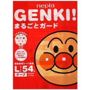 ネピア GENKI(ゲンキ) まるごとガード Lサイズ 54枚 【5セット】