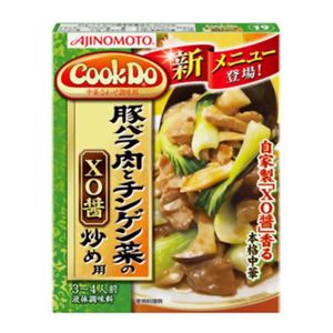 Cook Do 豚バラ肉とチンゲン菜のXO醤炒め用 3-4人前 【42セット】