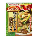 Cook Do 豚バラ肉とチンゲン菜のXO醤炒め用 3-4人前 【42セット】
