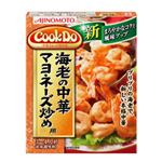 Cook Do 海老の中華マヨネーズ炒め用 3-4人前 【42セット】