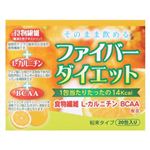ファイバーダイエット 4g*20包 【3セット】
