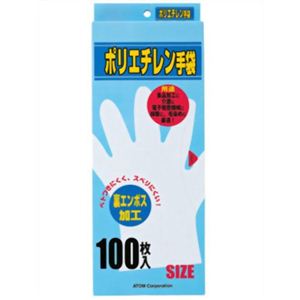 ポリエチレン手袋 S 100枚入 【4セット】