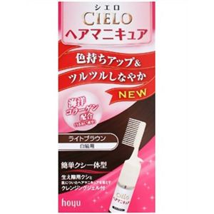 シエロ ヘアマニキュア (ライトブラウン) 白髪用 【4セット】