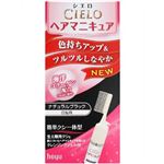 シエロ ヘアマニキュア (ナチュラルブラック) 白髪用 【4セット】