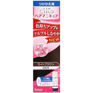 シエロ ヘアマニキュアつけかえ用 (ライトブラウン) 白髪用 【4セット】