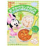 おでかけランチBOX LB-06 鶏ごぼうごはんとレバーシチューセット 80g*2カップ 12ヵ月頃から 【10セット】