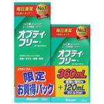 オプティ・フリー  360ml+120ml 【2セット】