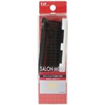 サロンモード 折りたたみヘアケアブラシ 【5セット】