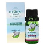 オーガニックエッセンシャルオイル ローズマリー 5ml 【2セット】