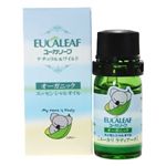 オーガニックエッセンシャルオイル ユーカリ・ラディアータ 5ml 【2セット】