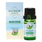 オーガニックエッセンシャルオイル レモン・ユーカリ 5ml 【2セット】