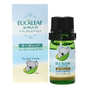 オーガニックエッセンシャルオイル ローズウッド 5ml 【2セット】