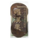 羅漢果 2個入り 【4セット】