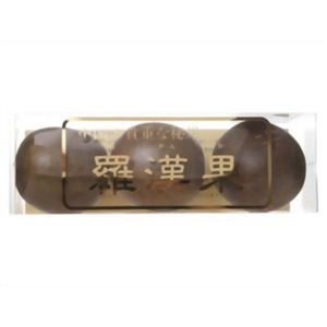 羅漢果 3個入り 【3セット】